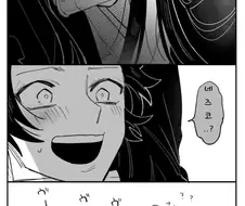 귀멸)건전한 남매 모음.manga