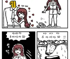 @)아마나가 꿀 수 있는 최악의 악몽