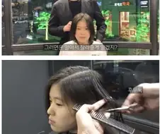 바버샵에 간 여초딩.jpg