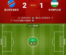 홍명보 지금 부터 걸어와도