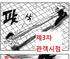 소년 만화 깔때 드래곤볼 가져오는건 진짜 너무한거임 ㅋㅋ