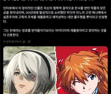 요코 타로, 니어는 에반게리온의 재해석
