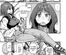 동정이라고 놀림받는 소꿉친구.manga