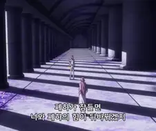 블리치)하쉬발트 해피엔딩 찍는방법