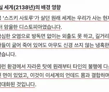 (오버로드) 오버로드에 이런 설정이 있었어???