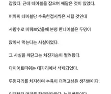 그냥 수육 먹고 싶은 사람 jpg.