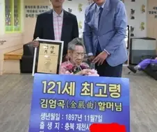 97년생 눈나 보소 ㅗㅜㅑ