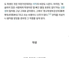 조선시대 양반들 사이에서 어감이 많이 너무했던 단어.jpg