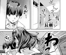 소꿉친구에 의해 여장 당하는 마사루군의 우울.manhwa