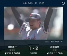 왕도 클리셰란 클리셰는 다 때려박았던 야구만화