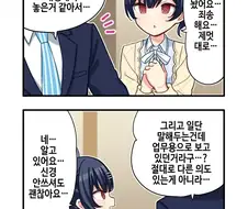 @) 린제와 사진집 만화