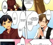 소꿉친구의 소원으로 TS 되어버린Manhwa