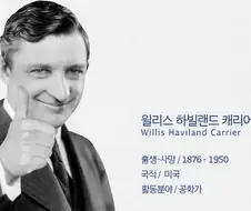 유럽놈들 호들갑 너무 심하네
