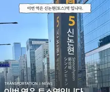 토스가 지약종족인 이유