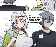 젠레스) 조깅에 집중 못하는 만화