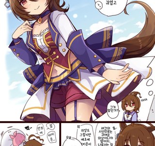 [말딸] 타키온 모음.manhwa