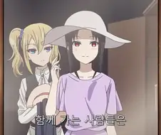 카구야) 하야사카가 카구야를 딸처럼 돌보는 이유