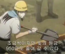 현실은 창작보다 더하다, 현실의 제애그룹 지하 노역장