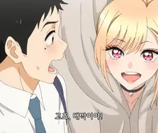 전형적인 꽁냥물이지만 밉지 않고 오히려 힐링되능 아니메