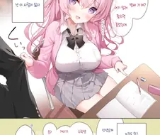 옆자리 여자애가 너무 싫다.manwha