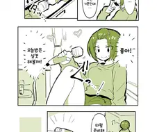 안마기를 사용하는 만화