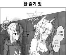 납치) 당한뒤 도망갈때 가장 절망적인 순간