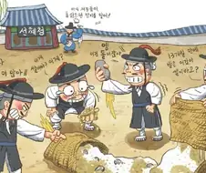 조선시대에 해병대가 필요했던 이유