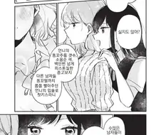 이어서 보기 좋은 짤