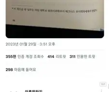인간의 뇌 개쩔어!!!