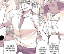 TS)여동생을 놀리다가 보복받는 오빠.MANGA