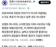 공식이 빈유캐를 거유로 만들어버린 경우.jpg