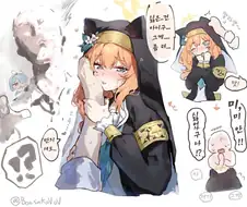 블루아카) 마리