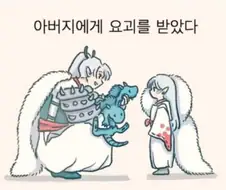 이누야샤랑 셋쇼마루가 귀여운 만화.manga