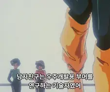 버블검크라이시스) 아이린,억울하지
