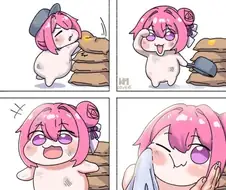 " 도로 도로... "