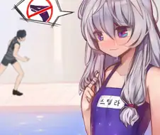 프리코네)이리야가 스쿨미즈 입고 프로듀서 생각하는 만화.manwha