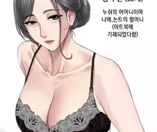 태국 작가가 그린 60대 여캐