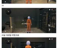 이환) 남은 구금일수 0일인데 왜 안내보내줌?