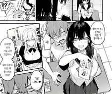 일진녀에게 메이드 카페 가는거 들키는 만화.manga