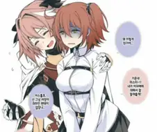 좋은것을 알려주는 아스톨포