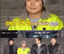 지상렬이 하차한 이후 1박2일의 변화.jpg