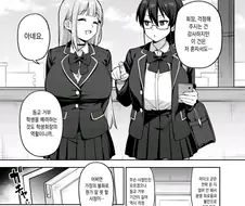 사람을 외모로 평가하면 안되는 이유