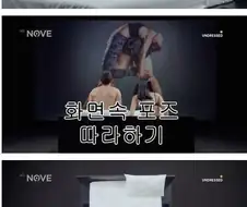 19) 속옷입은채로 낯선사람과 함께하기 . JPG