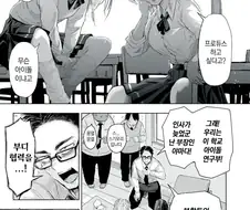 아이돌 프로듀스하는 만화