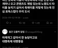 대전빵축제 네이밍 변경