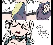 꾸욱 쓰윽