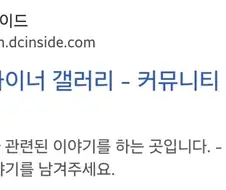 징역갤러리 상위호환 쓰레기갤