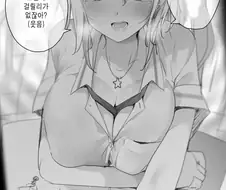 100% 확률 최면거는 Manhwa