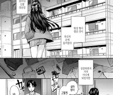 형의 여사친에게 설교당하는 만화