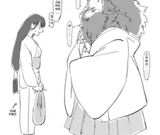 토지신과 결혼한 미망인
